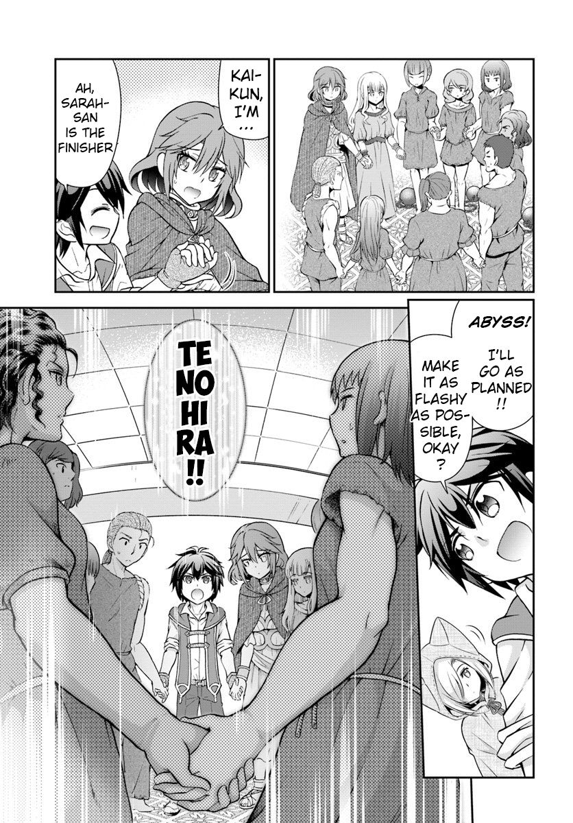 Tenohira Kaitaku Mura de Isekai Kenkokuki: Fueteku Yome-tachi to Nonbiri Mujintou Life Chapter 14 14